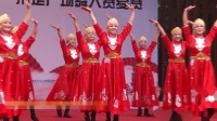 国安社区广场舞大赛：开发区轻歌曼舞队《心中的红太阳》