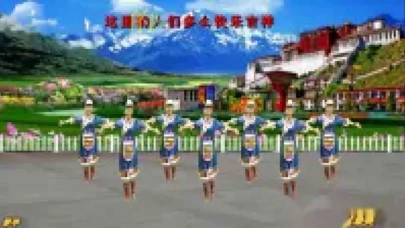 罗平兰草：藏族舞蹈《最美西藏》正背面演示.