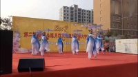可可舞蹈队《水墨江南》（获嘉徐营月季旅游节演出）（12人变队形）