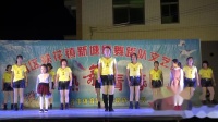 宋村舞蹈队《欢喜的歌》《狂狼》2019.2.10.年初六、新塘尾村庆祝新年晚会