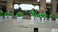 《庆七一☆北京的金山上☆枣庄市薛城区达园健身操队》