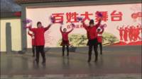 朱庄广场舞 中国大舞台