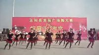 绽放的生命之舞动汝南埠-正阳县首届广场舞大赛获奖作品