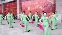 自贡广场舞 紫竹风健身秧歌舞一马冲口社区健身队