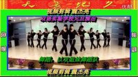 沂南双语学校姐妹舞蹈队 舞蹈【鸿雁】杰亮广场舞视频制作