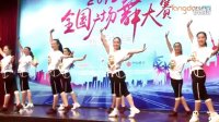 2015全国广场舞大赛《中国美》编舞：王广成 参赛：各广场舞美女老师