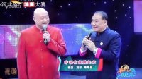 著名相声演员陈柏寒、刘际在河北省第三届广场舞颁奖典礼的即兴相声