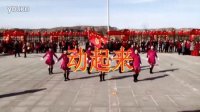 河曲县广场舞协会2016年三八妇女节广场舞展演--唐家会姐妹广场舞队--动起来