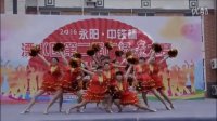 南京市溧水区广场舞 《向前冲》参赛一等奖6.12（第二届大赛和凤赛区）