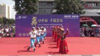 舞动中国幸福宝鸡石鼓杯广场舞大赛岐山新疆舞舞蹈队《西域风情麦西莱普》视频00537