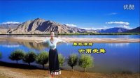 陆家嘴花园广场舞队《绑金梅朵》视频制作：映山红叶