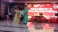 20161117海丰欢乐广场歌咏队，庆祝六周年《分飞燕》节目50❤