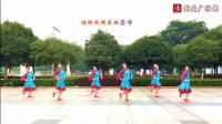 爱吾广场舞向往拉萨 原创藏族舞