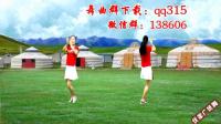 优柔广场舞原创舞步操《印度最新藏歌》第一套第十节垫步运动 附教学