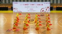 2017中国交通银行德沃杯广场舞大赛获奖舞蹈