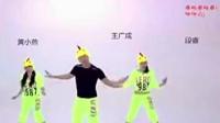 小鸡小鸡教学视频 广场舞《小鸡小鸡》