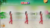 2017最新久久妙妍广场舞(动感步子舞)《你是我的宝》歌词 简单易学  瘦身操 初学入门