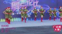 《红红线》乌兰图雅演唱的广场舞大赛