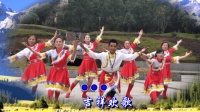 听说藏族小伙能文能舞, 今天总算见到了! 《吉祥欢歌》广场舞