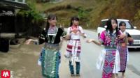 越南苗族农村姑娘也爱跳广场舞 大马路上就跳起来了