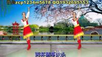 春和广场舞表演藏族舞蹈祝福祖国