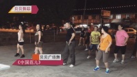 中国范儿  胖哥领舞嗨翻整个广场 广场舞精选教学