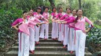西园莱茵广场舞《中国有个小地方》表演节目10人变队形