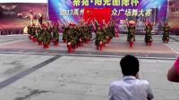 禹州市首届群众广场舞大赛原决赛视频