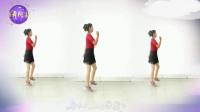 阿采广场舞原创教学《与爱共舞》简单动感32步