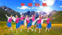 紫嫣广场舞蹈队《幸福的歌》视频制作: 映山红叶