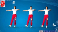 最新神曲《蛋炒米》瘦身的健身操教学  跳起来更年轻
