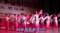 纪念红军长征胜利82周年温江廊桥广场舞队表演团扇舞“京歌花好月圆”
