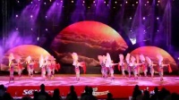 四川群众广场舞省赛节目 秧歌舞《巴山欢歌》 达州代表队