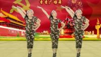 革命歌曲广场舞《毛主席的战士最听党的话》歌声气势如虹好听好看