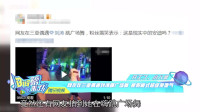 网友在三亚偶遇“刘涛”跳广场舞, 动作标准热情十足!
