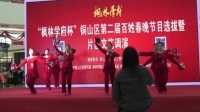 徐州团埠广场舞参加百姓春晚选拔赛《红火火的中国甜美美的家》
