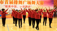 衡阳市首届排舞广场舞大赛: 排舞——《昆力奔驰》