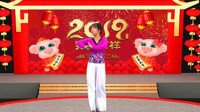 宇美广场舞原创《2019好运天天有》正面、背面演示及口令教学