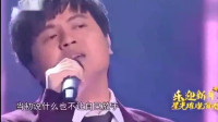 郑源现场演唱经典《一万个理由》这才是他的实力，没有人能模仿郑源！