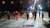衡阳市开心舞蹈队广场舞《美丽的遇见》