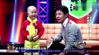 广场舞舞帝张俊豪在节目中表情表演，观众笑的合不拢嘴