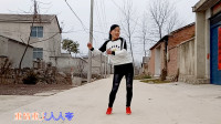 玫香广场舞《东北汉子》甩胯32步动感时尚，歌曲带劲