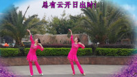 阳春三月乐逍遥广场舞《一剪梅》林州芳心广场舞原创，简单优美古典舞蹈