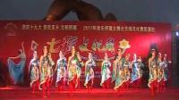 2017柏乡县群众广场舞展示