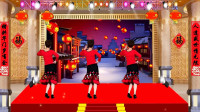 喜迎新春 贺岁广场舞火火的中国火火的时代32步附教学