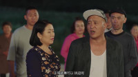 自己老婆跳广场舞，赵四和广坤来捣乱，直接把音响给关了，真搞笑。