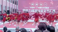 惠汝广场舞《中国歌最美》庆祝五一花球健身舞