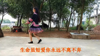 广场舞《小苹果》贵州布衣族妹妹跳一曲，好看！