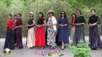 紫竹院广场舞，花开的季节时装模特一《菊花台》