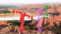 君芝广场舞《梦中的兰花花》视频制作：映山红叶